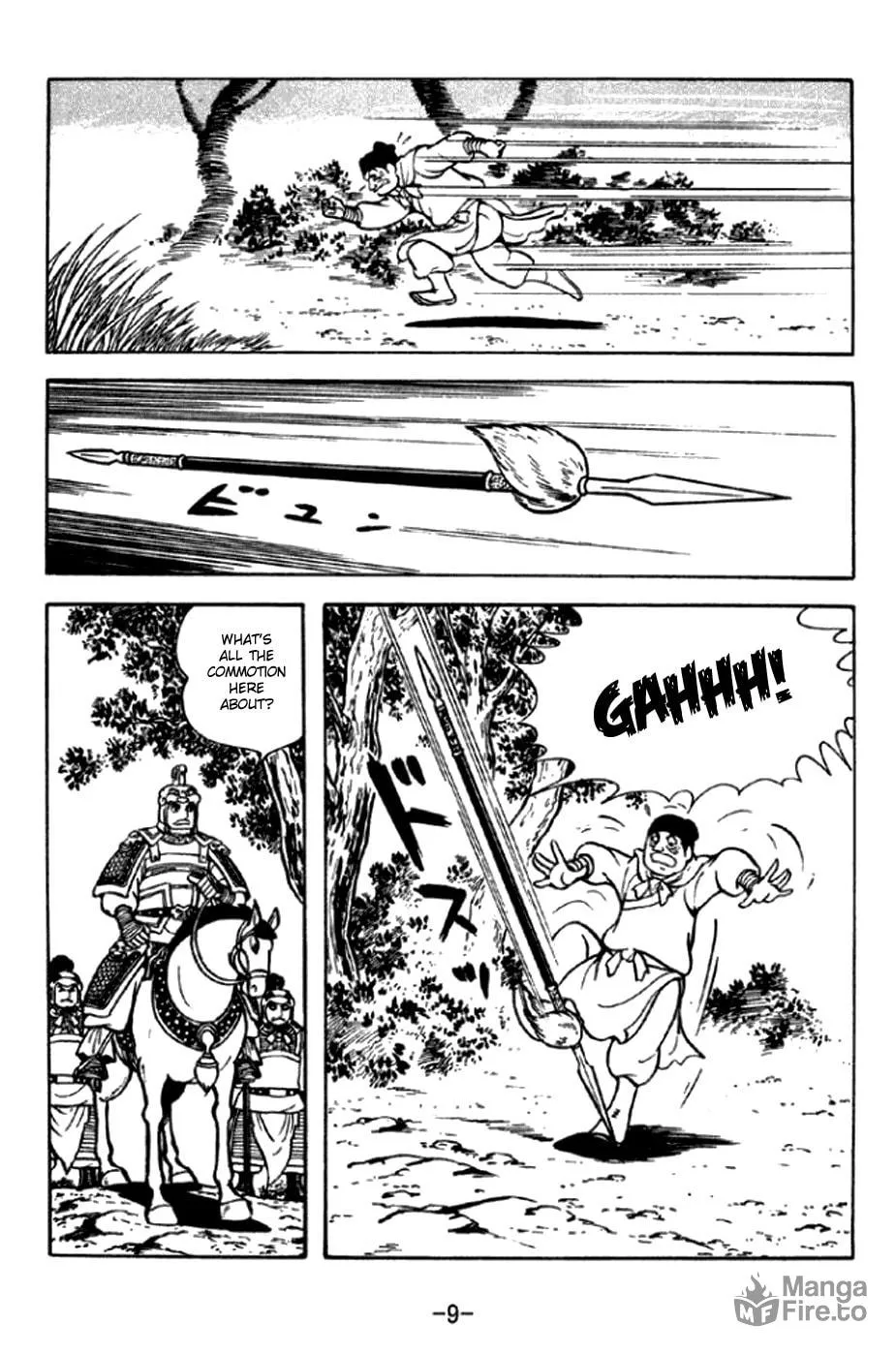 Read Sangokushi chapter 288 image 22 on Lezhin