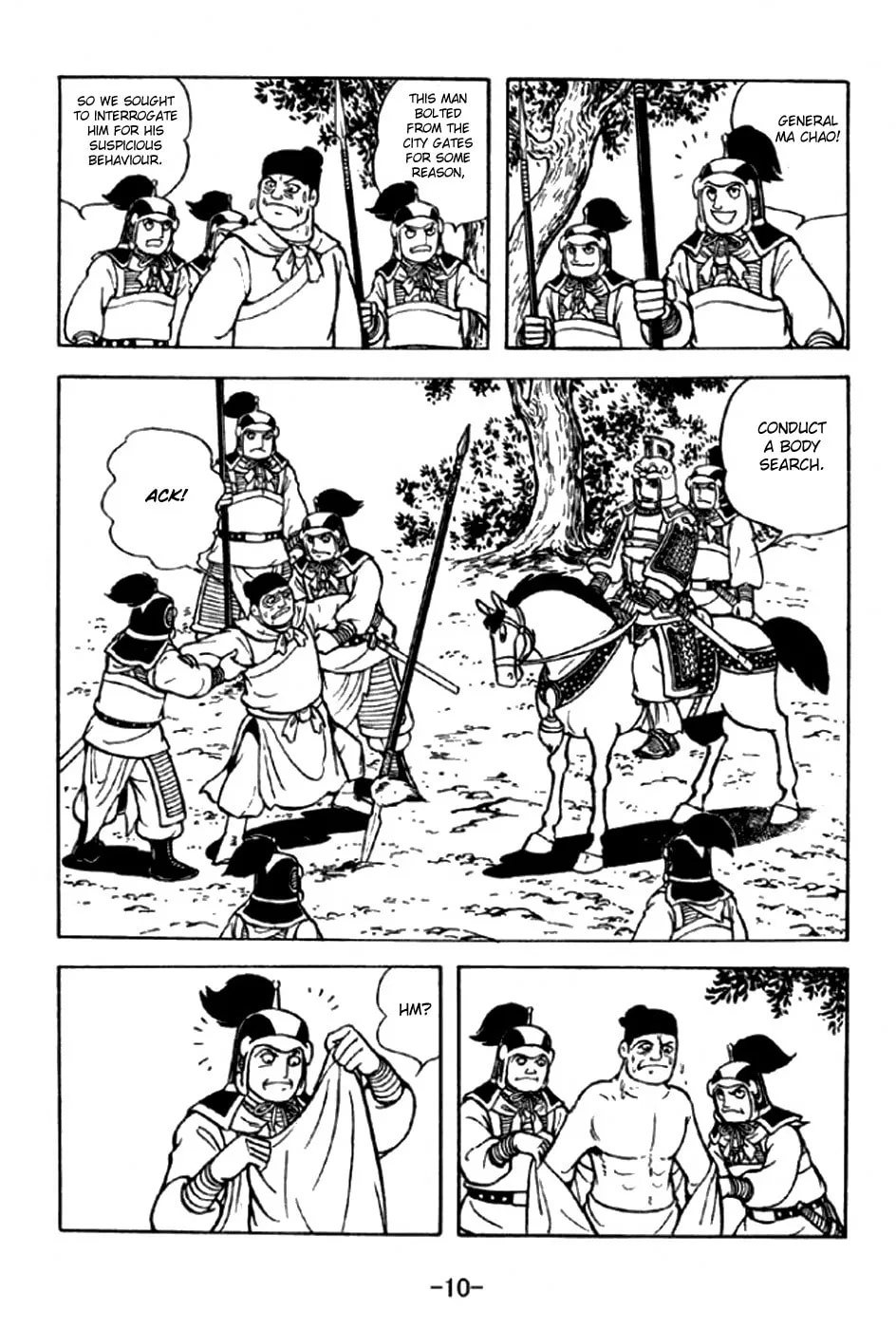Read Sangokushi chapter 288 image 23 on Lezhin
