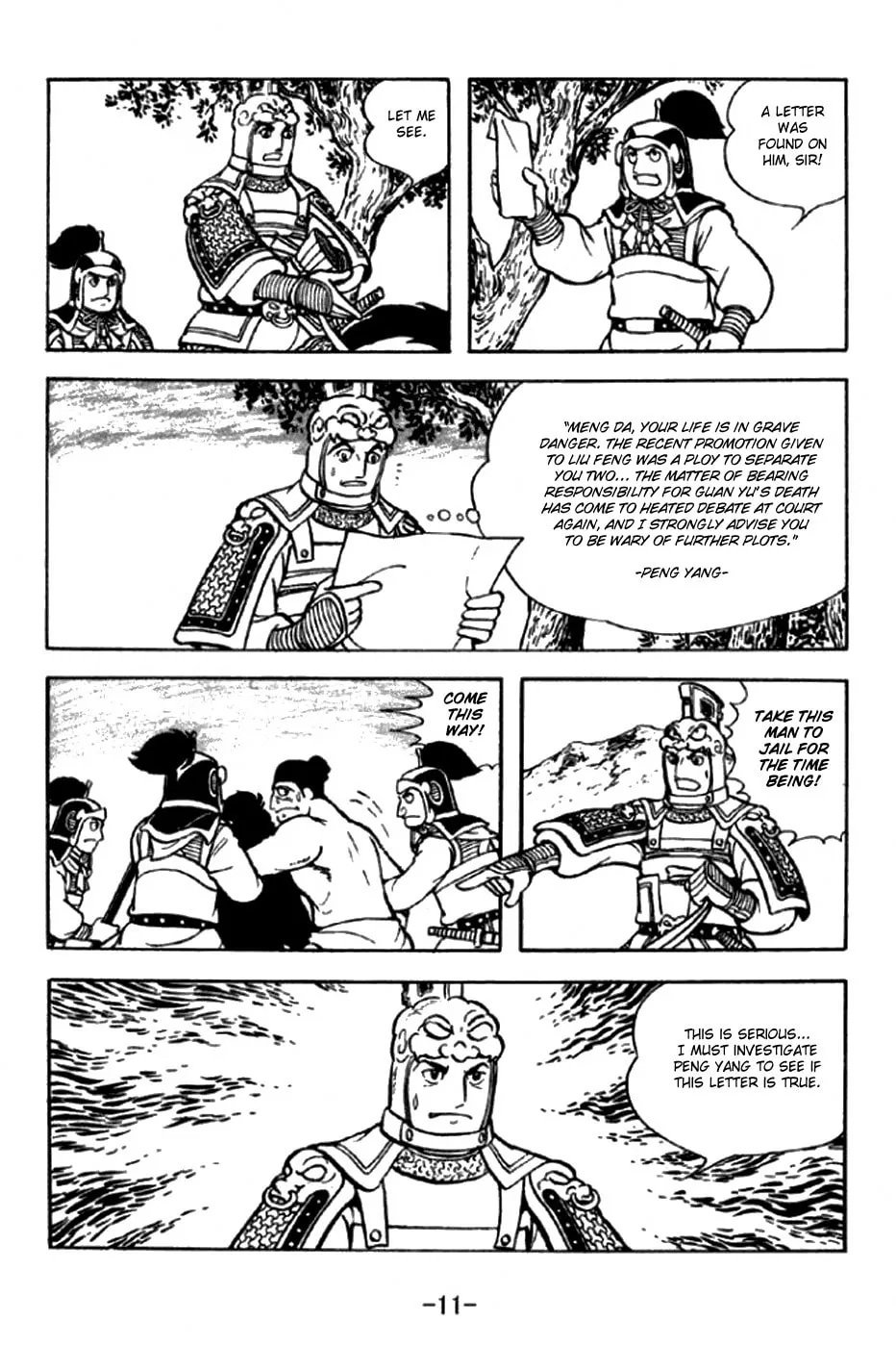 Read Sangokushi chapter 288 image 24 on Lezhin