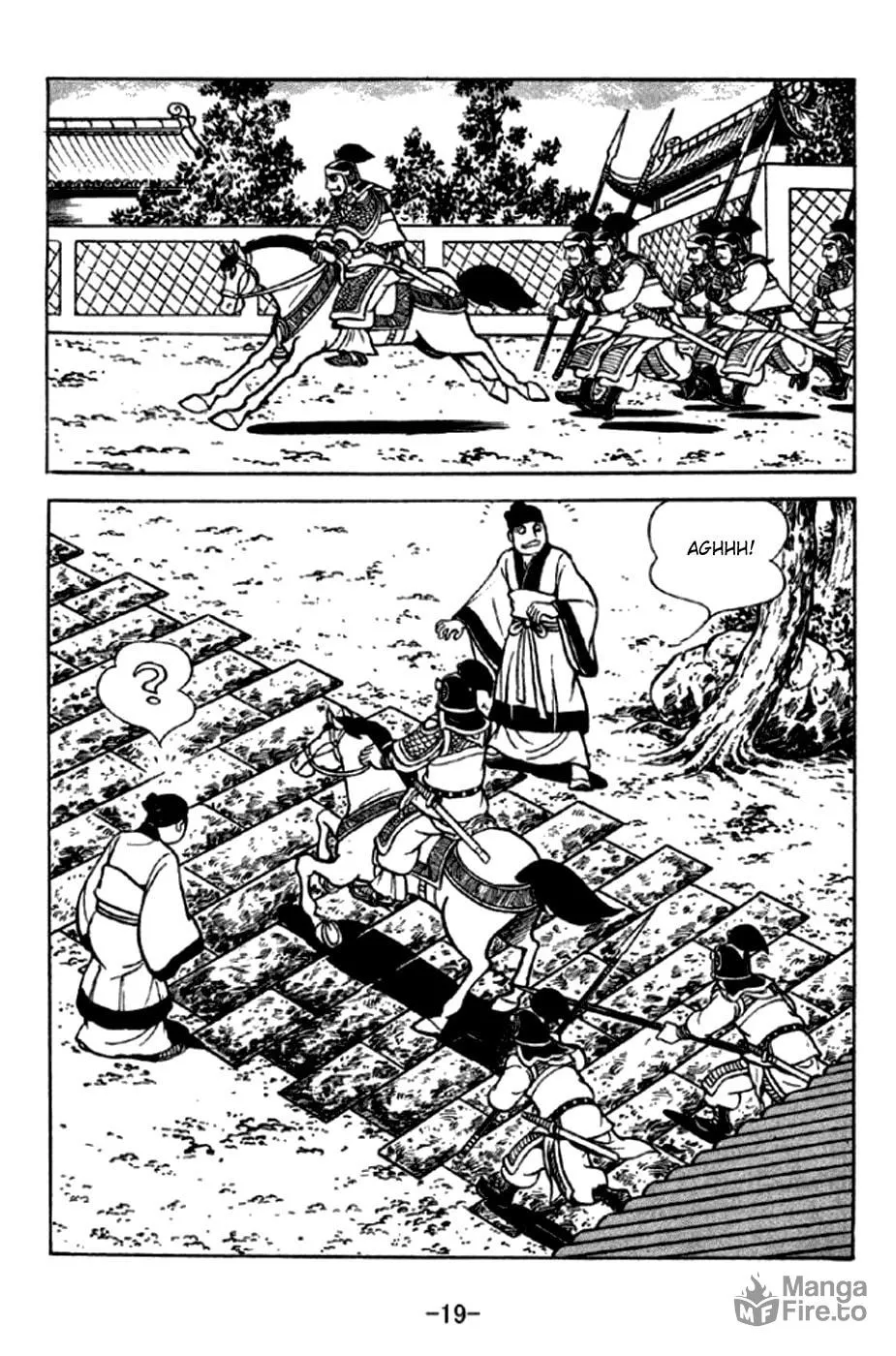 Read Sangokushi chapter 288 image 32 on Lezhin