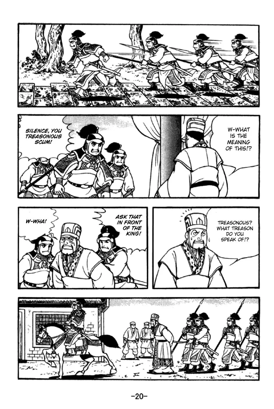 Read Sangokushi chapter 288 image 33 on Lezhin