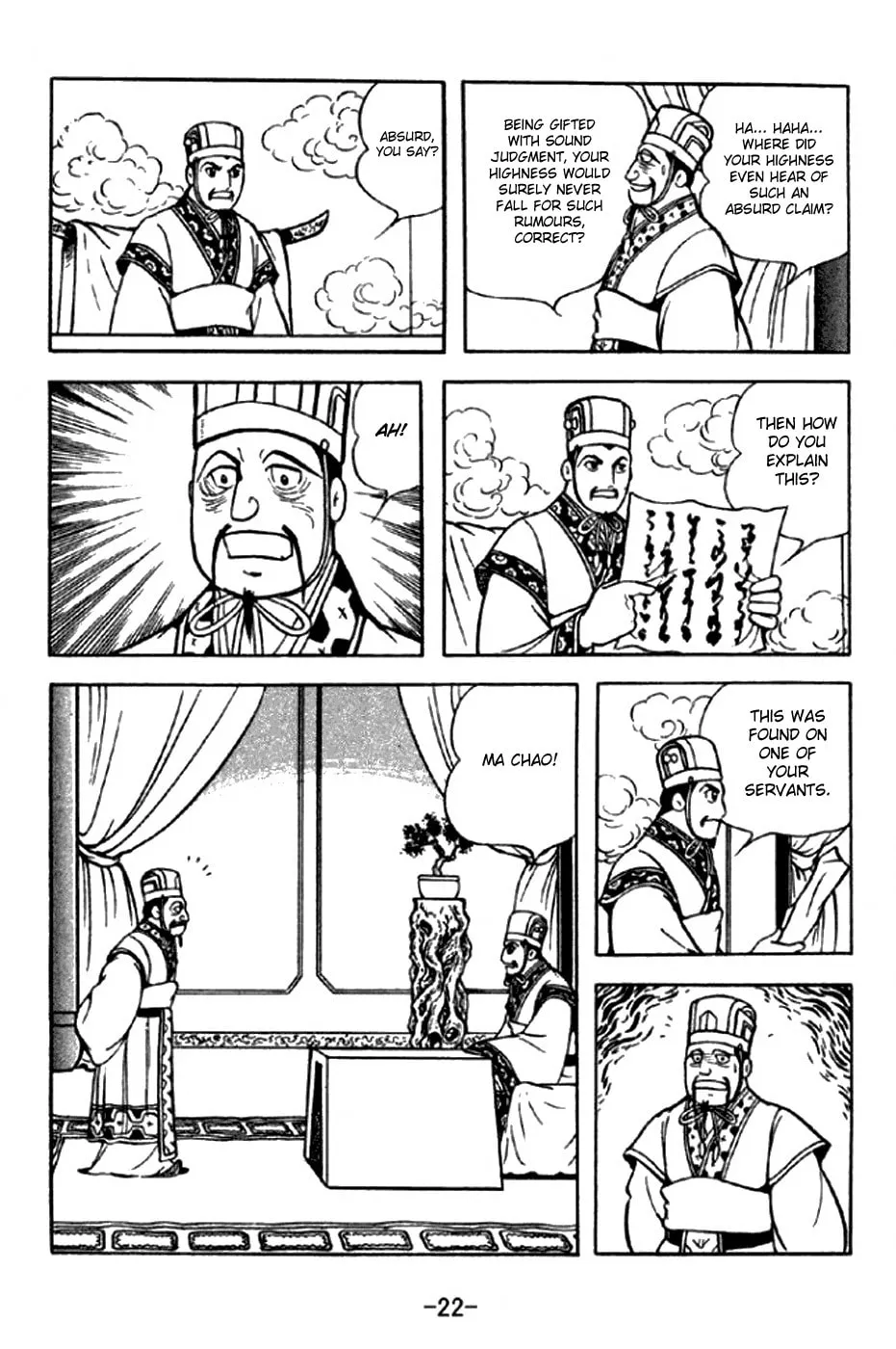 Read Sangokushi chapter 288 image 35 on Lezhin