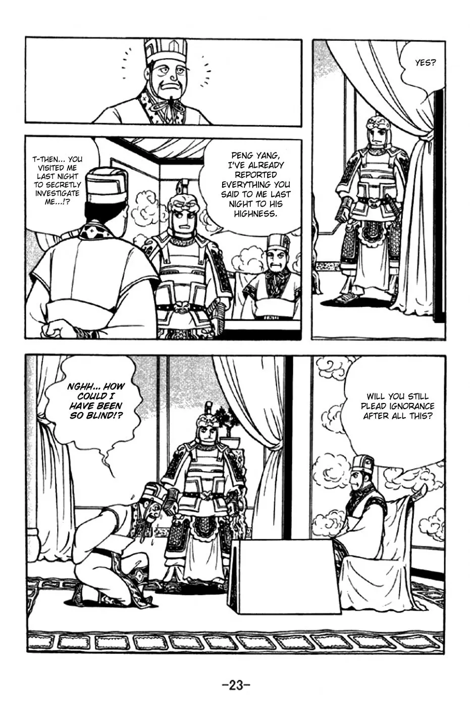 Read Sangokushi chapter 288 image 36 on Lezhin