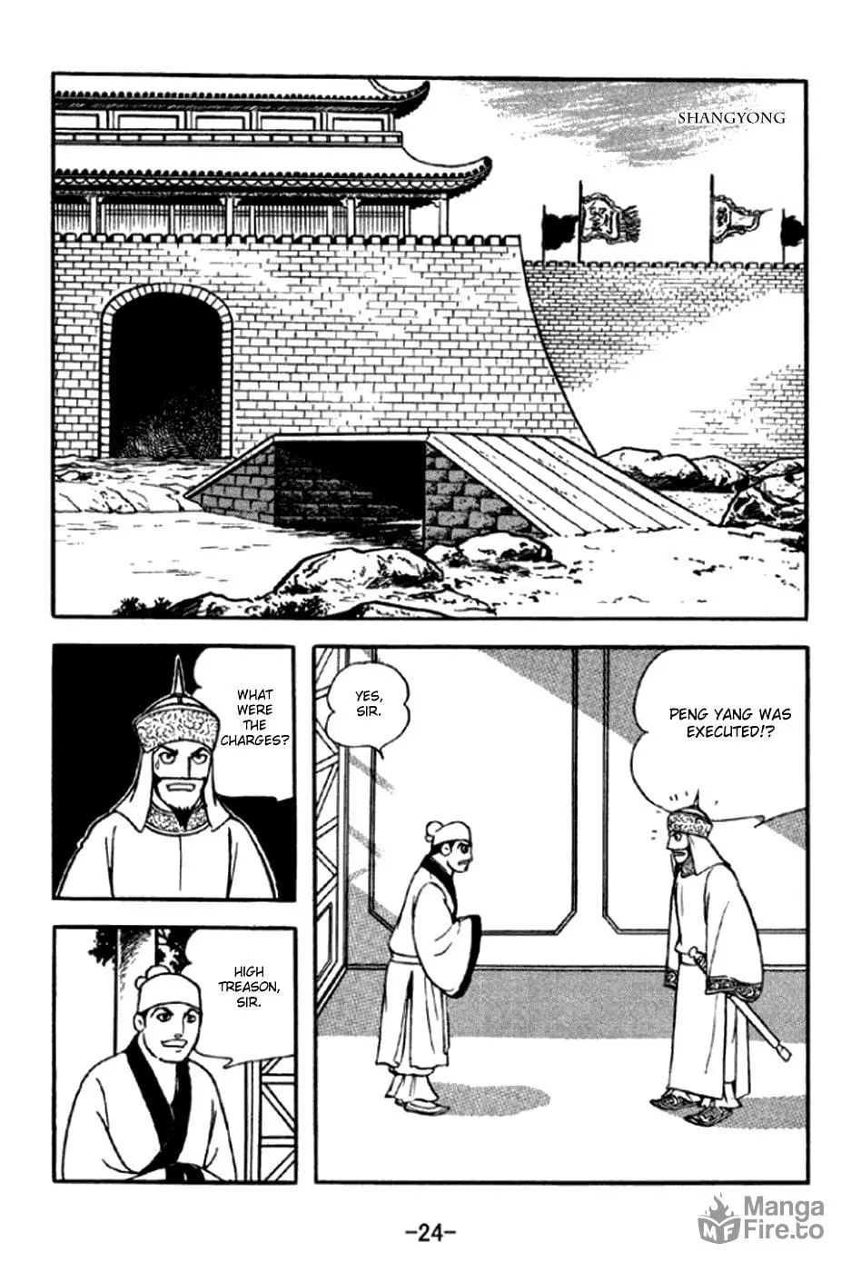 Read Sangokushi chapter 288 image 37 on Lezhin