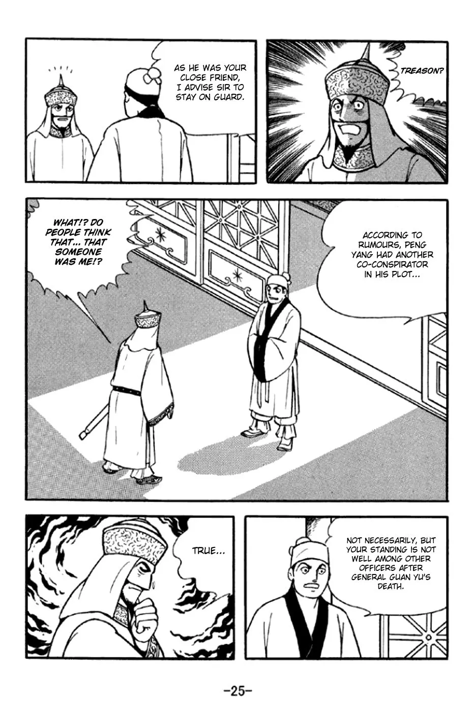 Read Sangokushi chapter 288 image 38 on Lezhin