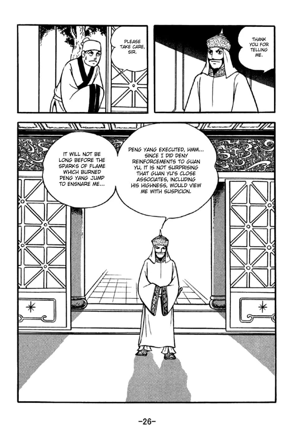 Read Sangokushi chapter 288 image 39 on Lezhin