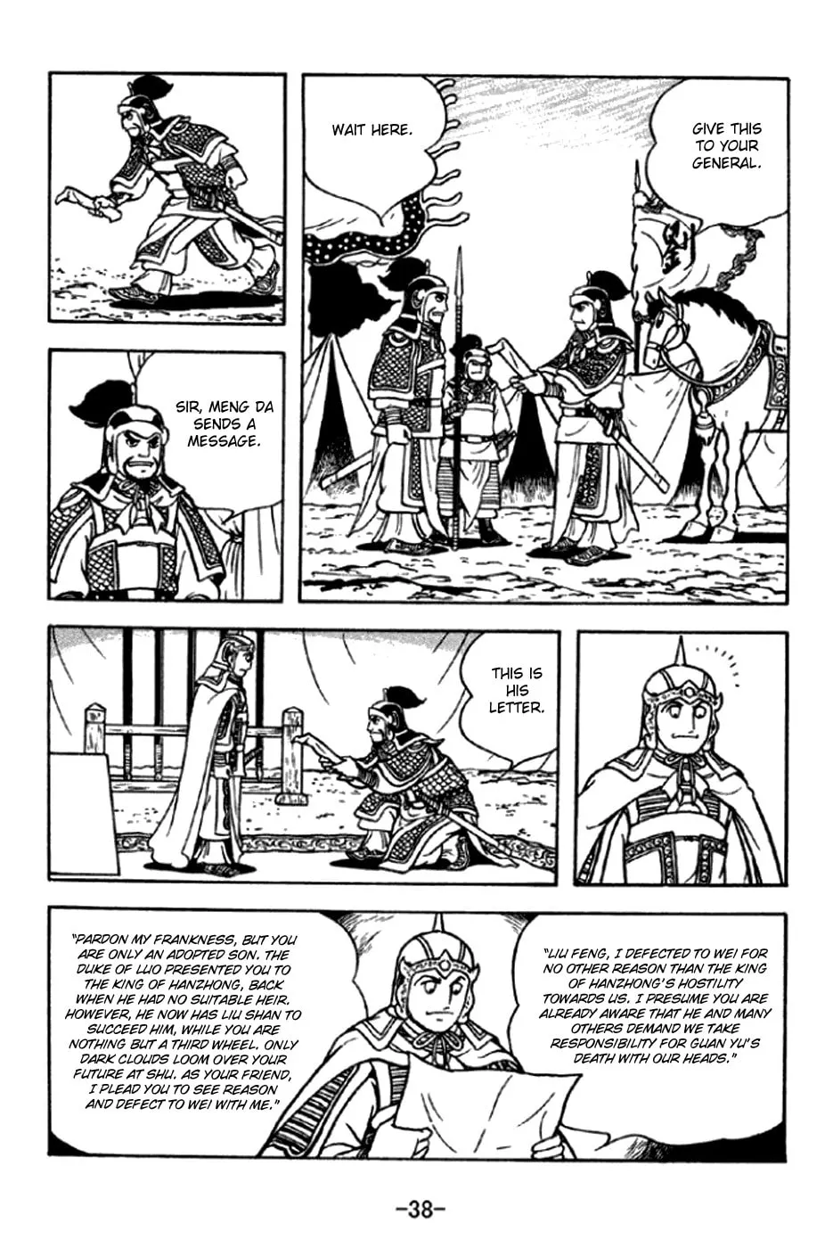 Read Sangokushi chapter 289 image 10 on Lezhin