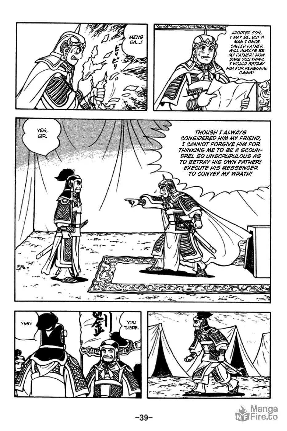 Read Sangokushi chapter 289 image 11 on Lezhin