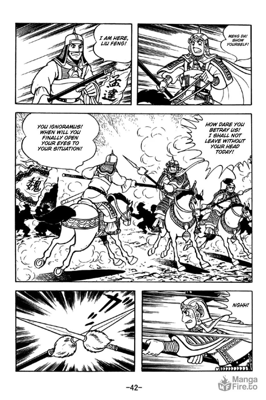 Read Sangokushi chapter 289 image 14 on Lezhin