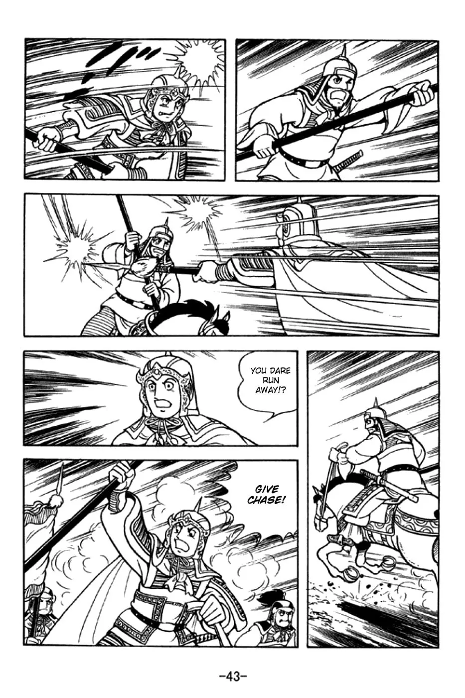 Read Sangokushi chapter 289 image 15 on Lezhin