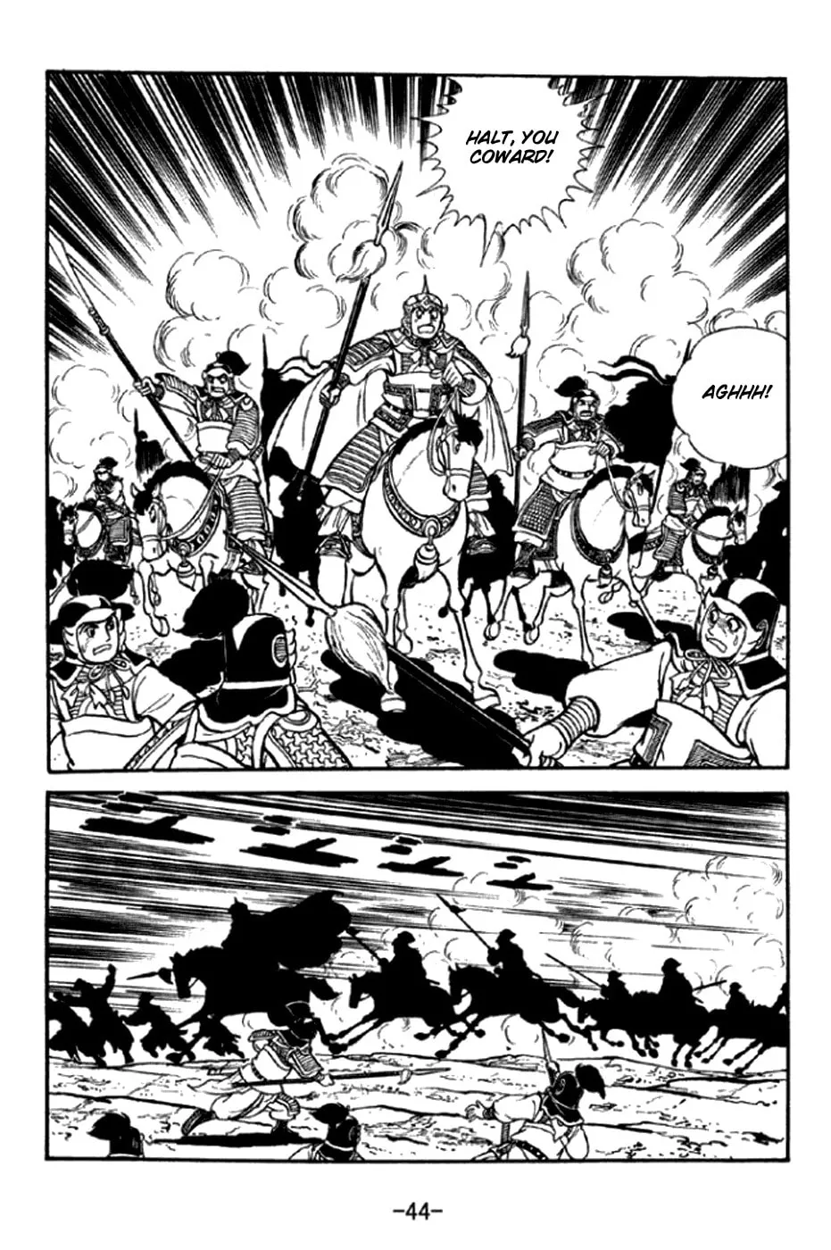Read Sangokushi chapter 289 image 16 on Lezhin