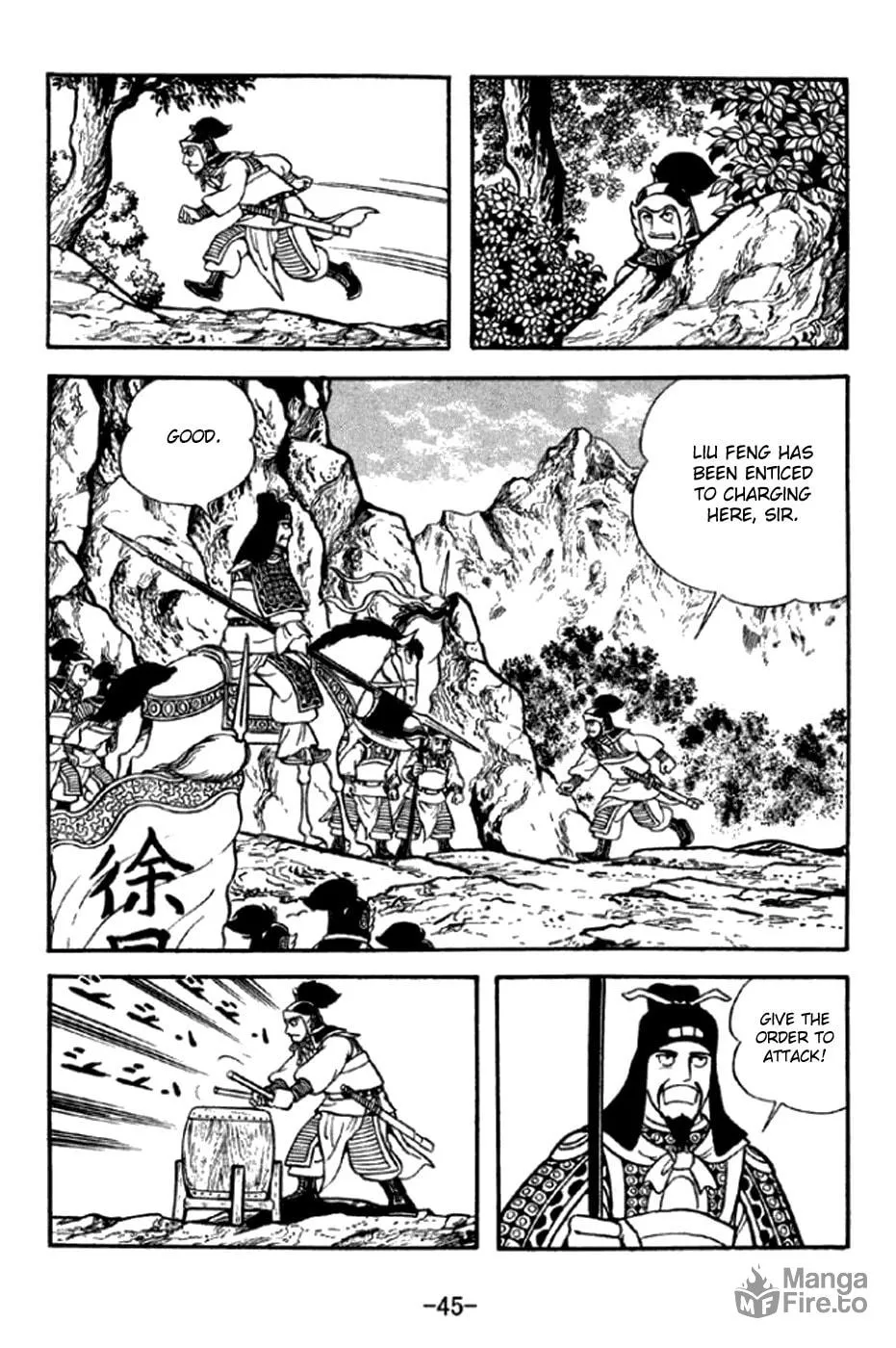 Read Sangokushi chapter 289 image 17 on Lezhin