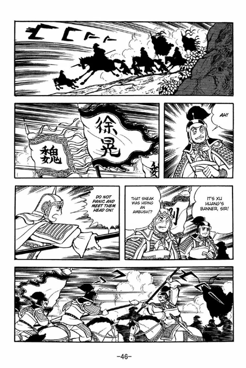 Read Sangokushi chapter 289 image 18 on Lezhin