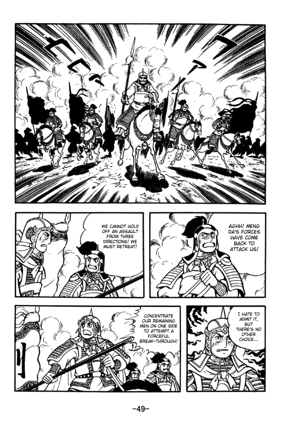 Read Sangokushi chapter 289 image 21 on Lezhin