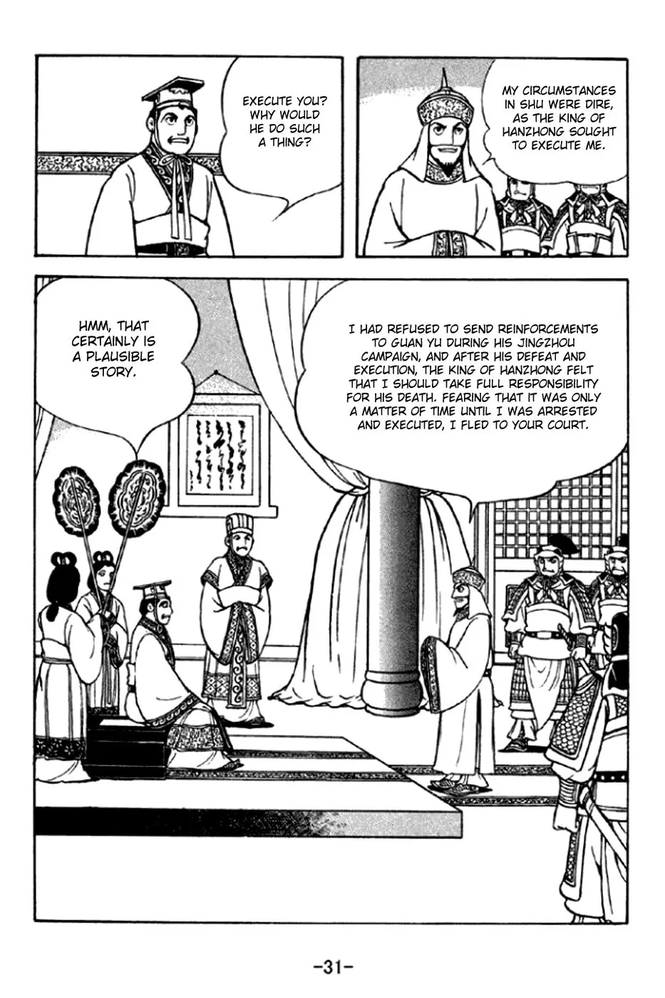 Read Sangokushi chapter 289 image 3 on Lezhin