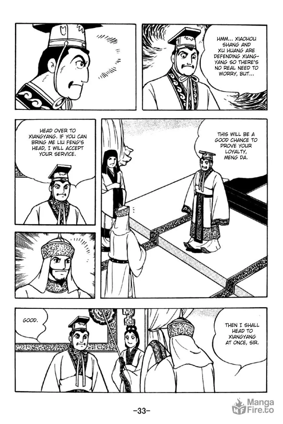 Read Sangokushi chapter 289 image 5 on Lezhin