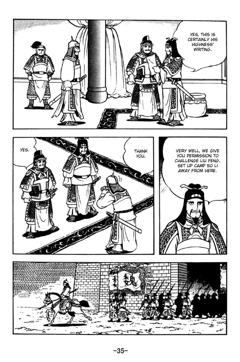 Read Sangokushi chapter 289 image 7 on Lezhin