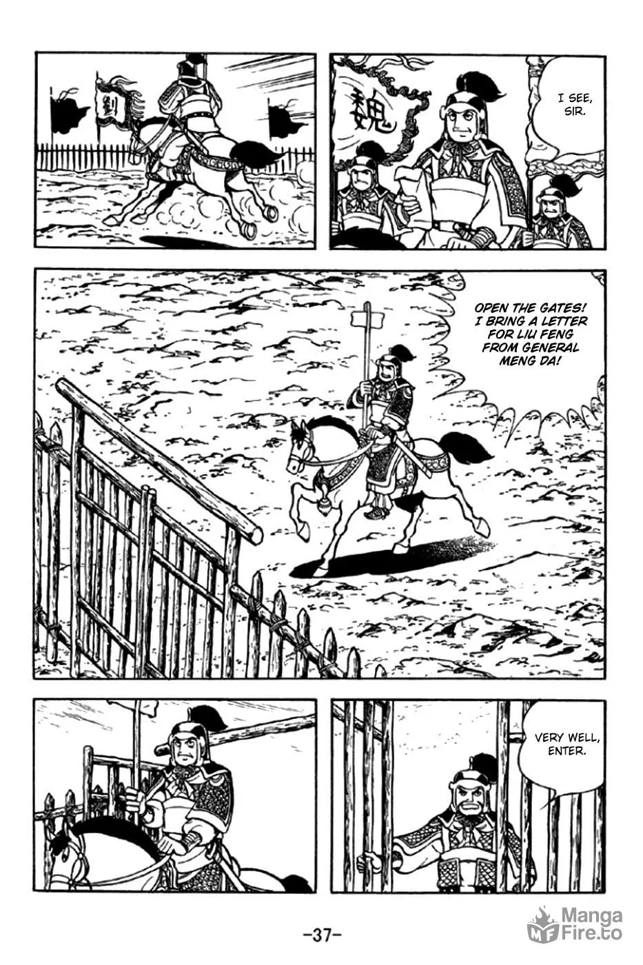 Read Sangokushi chapter 289 image 9 on Lezhin