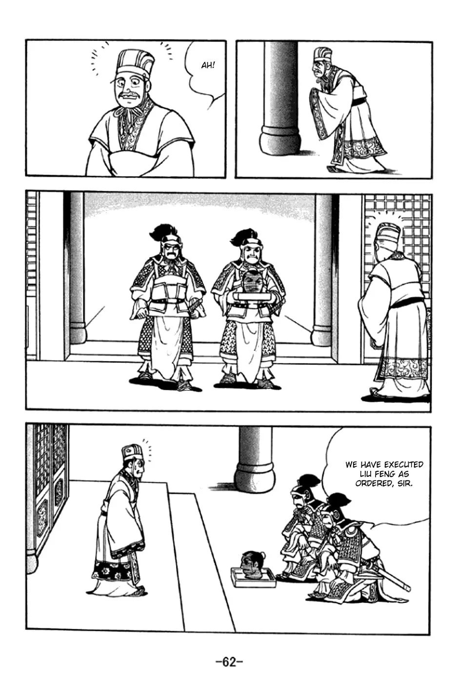 Read Sangokushi chapter 290 image 10 on Lezhin