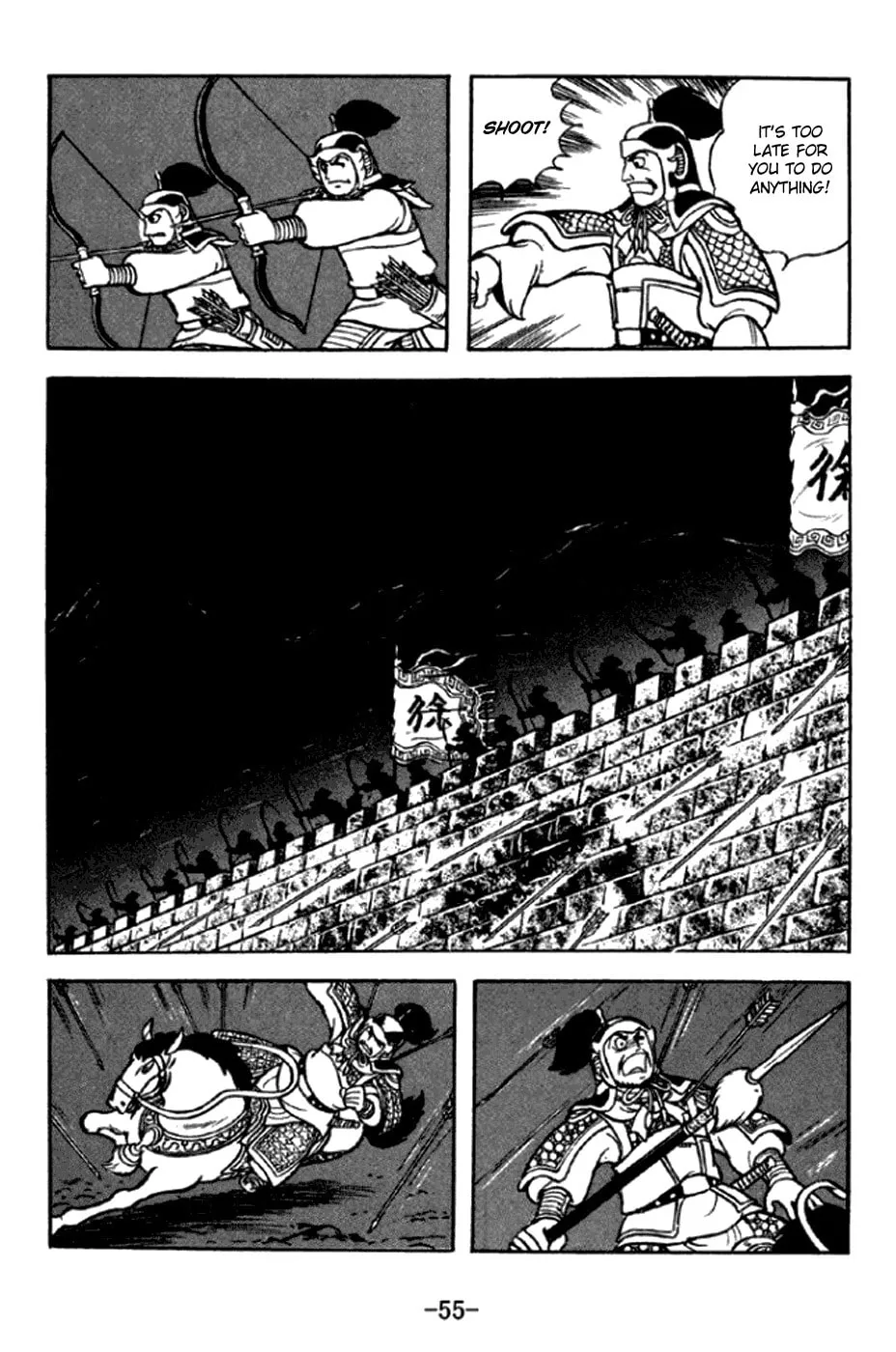 Read Sangokushi chapter 290 image 3 on Lezhin