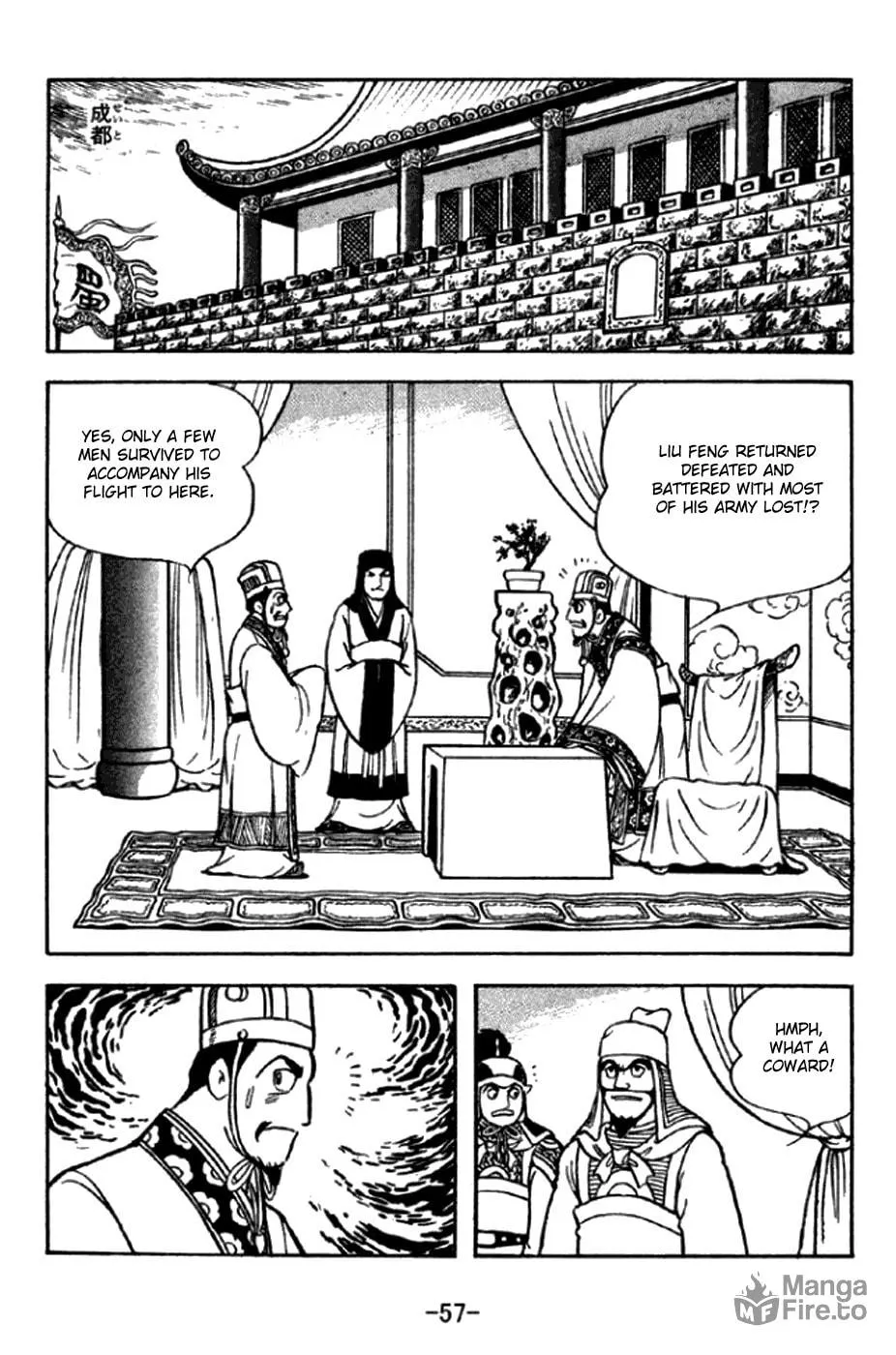 Read Sangokushi chapter 290 image 5 on Lezhin