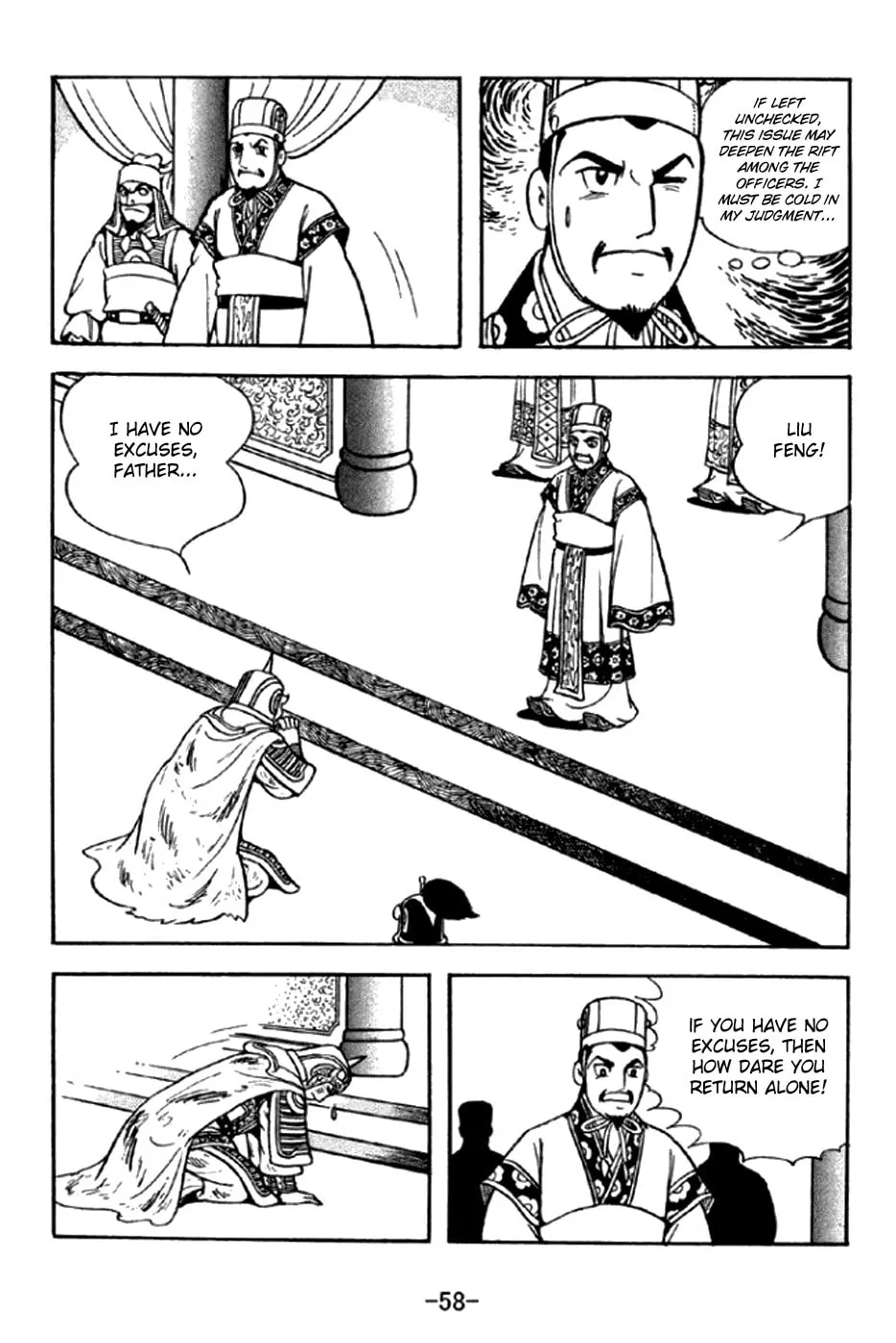 Read Sangokushi chapter 290 image 6 on Lezhin