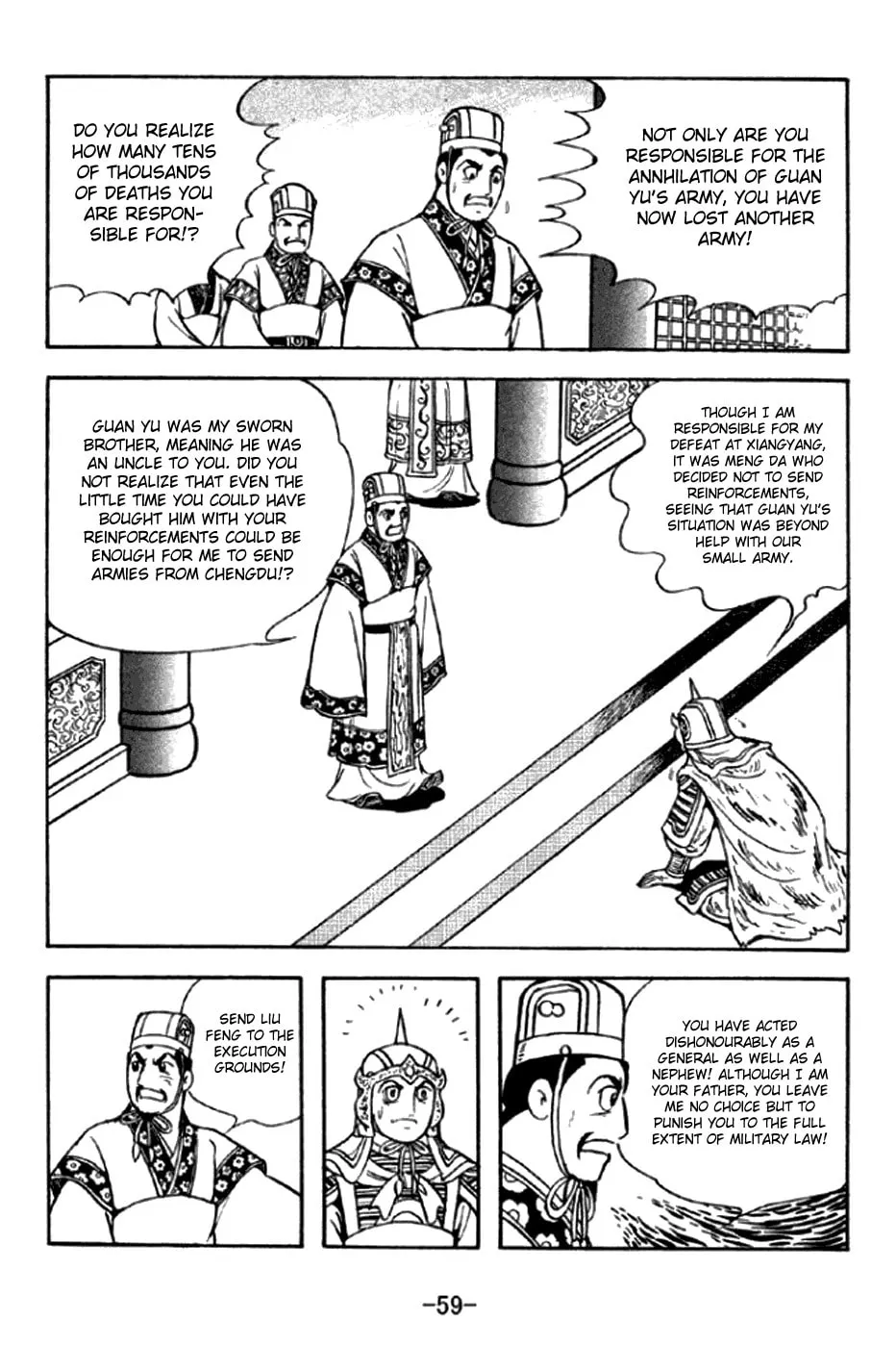 Read Sangokushi chapter 290 image 7 on Lezhin
