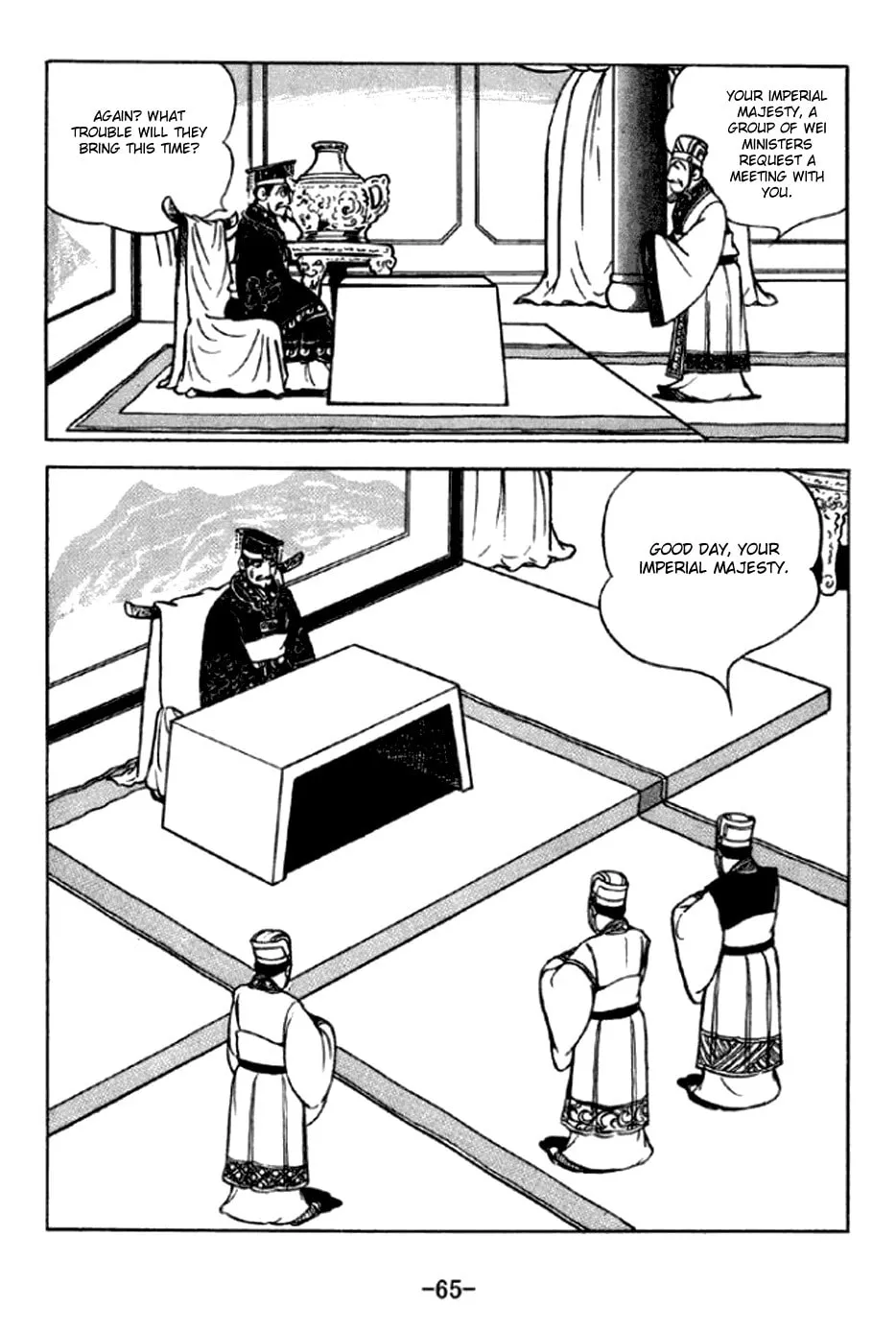 Read Sangokushi chapter 291 image 1 on Lezhin