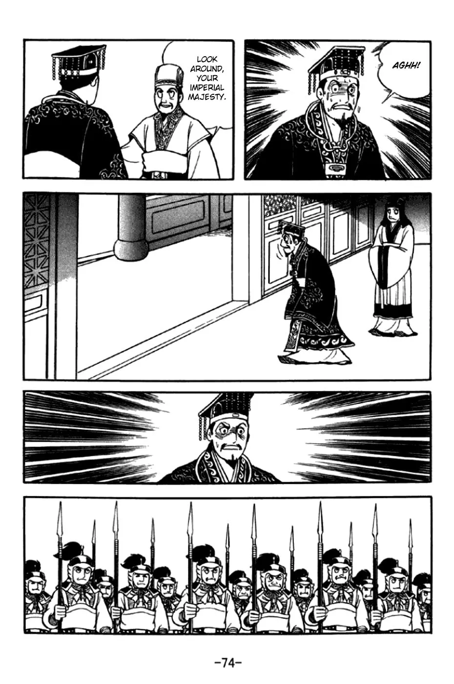 Read Sangokushi chapter 291 image 10 on Lezhin