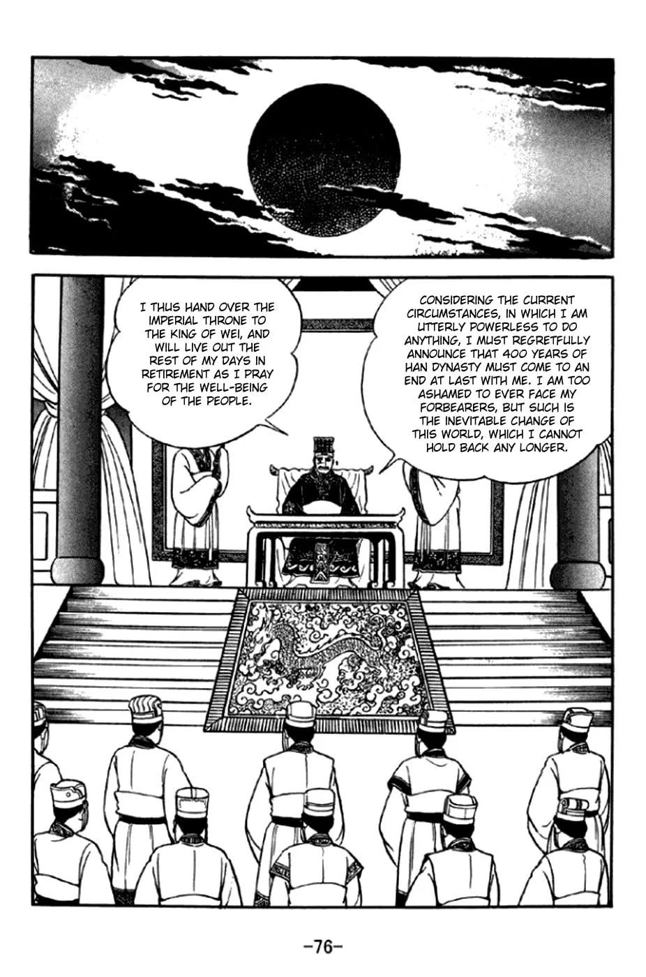 Read Sangokushi chapter 291 image 12 on Lezhin