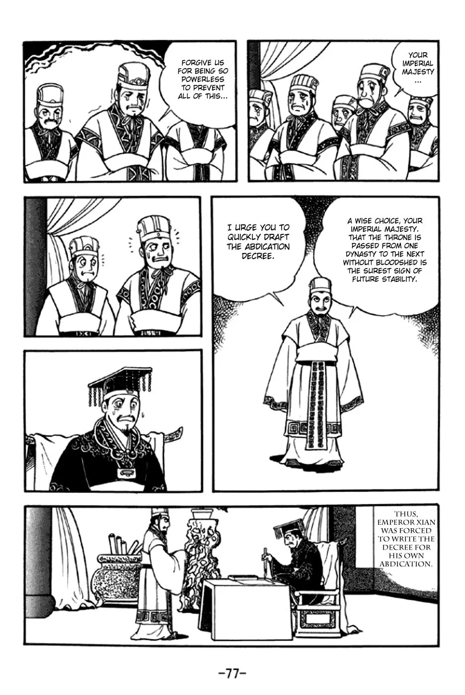 Read Sangokushi chapter 291 image 13 on Lezhin