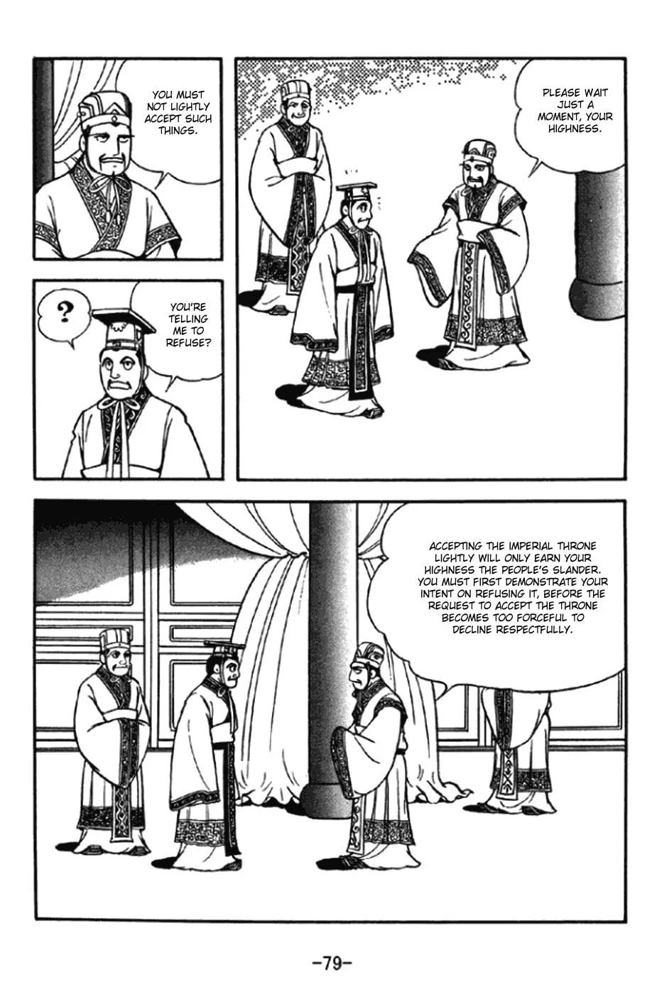 Read Sangokushi chapter 291 image 15 on Lezhin