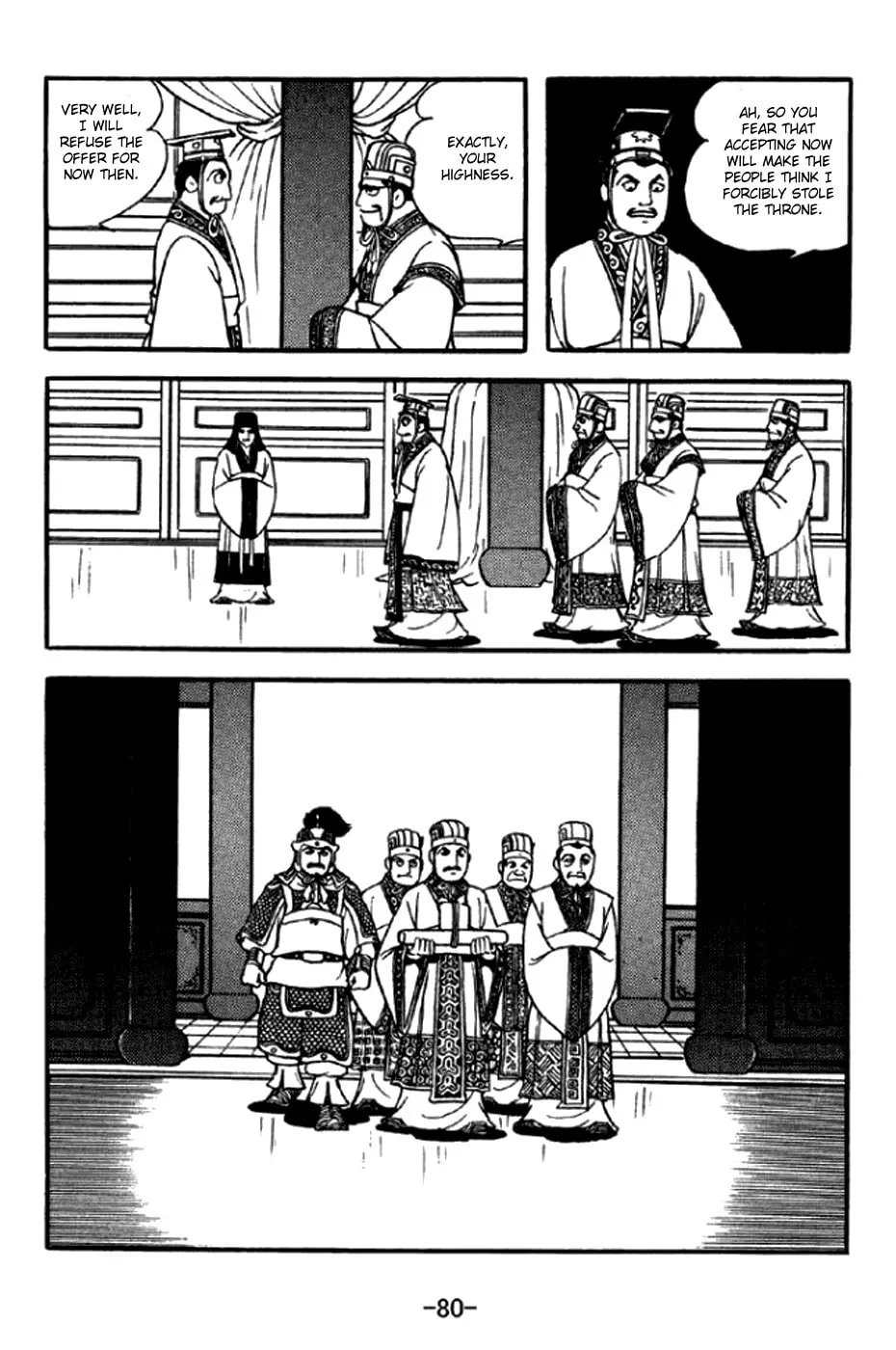 Read Sangokushi chapter 291 image 16 on Lezhin