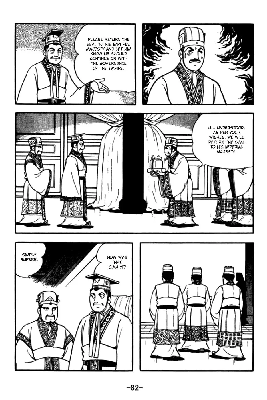 Read Sangokushi chapter 291 image 18 on Lezhin
