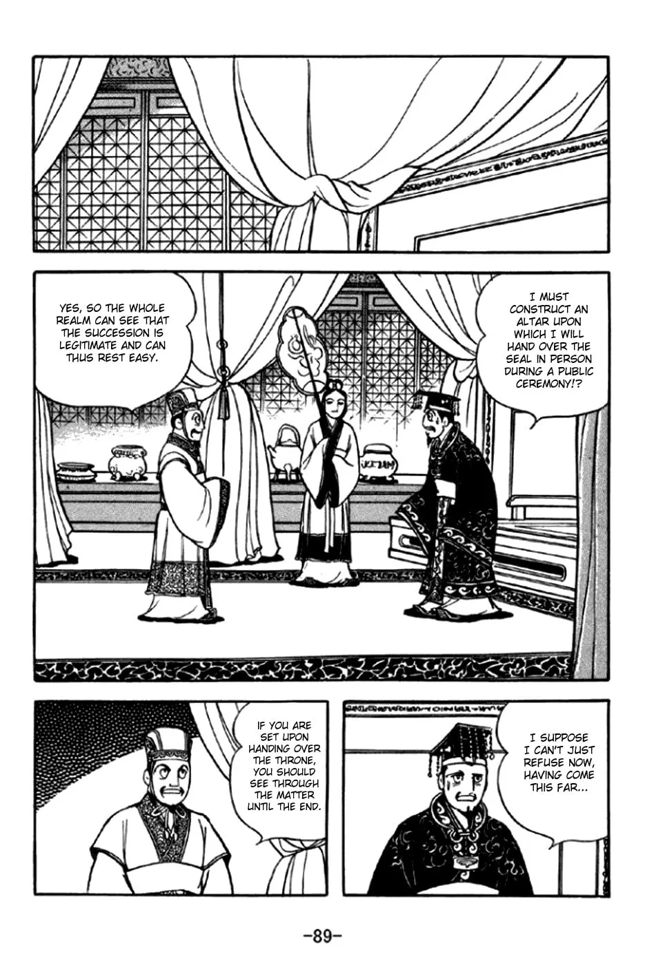 Read Sangokushi chapter 291 image 25 on Lezhin