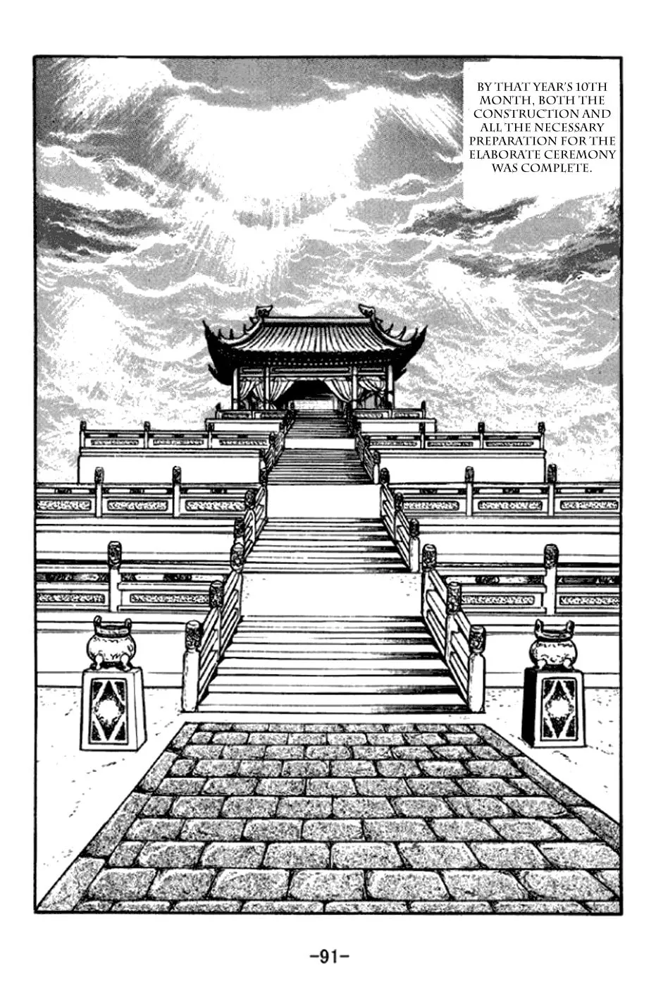 Read Sangokushi chapter 291 image 27 on Lezhin