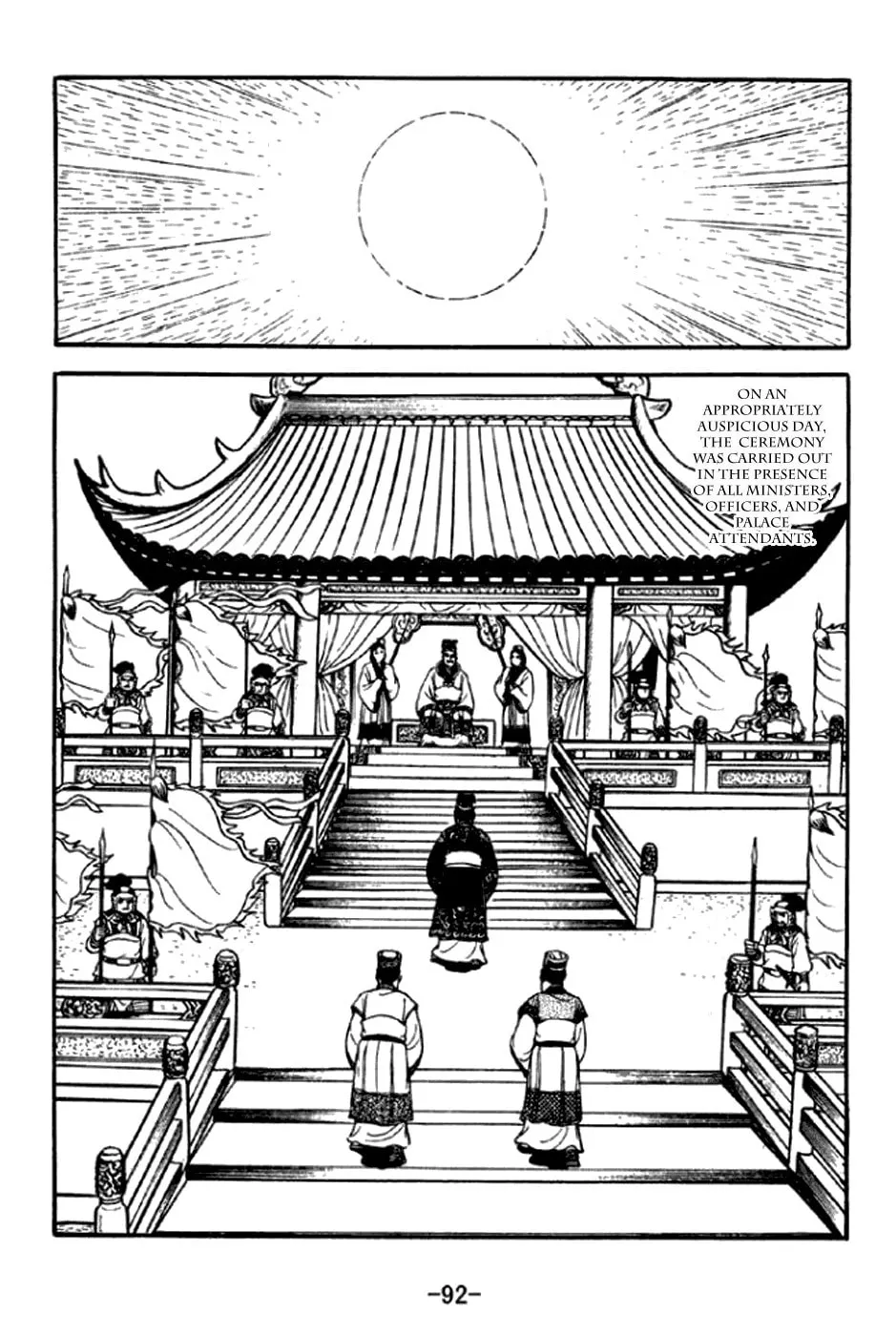 Read Sangokushi chapter 291 image 28 on Lezhin