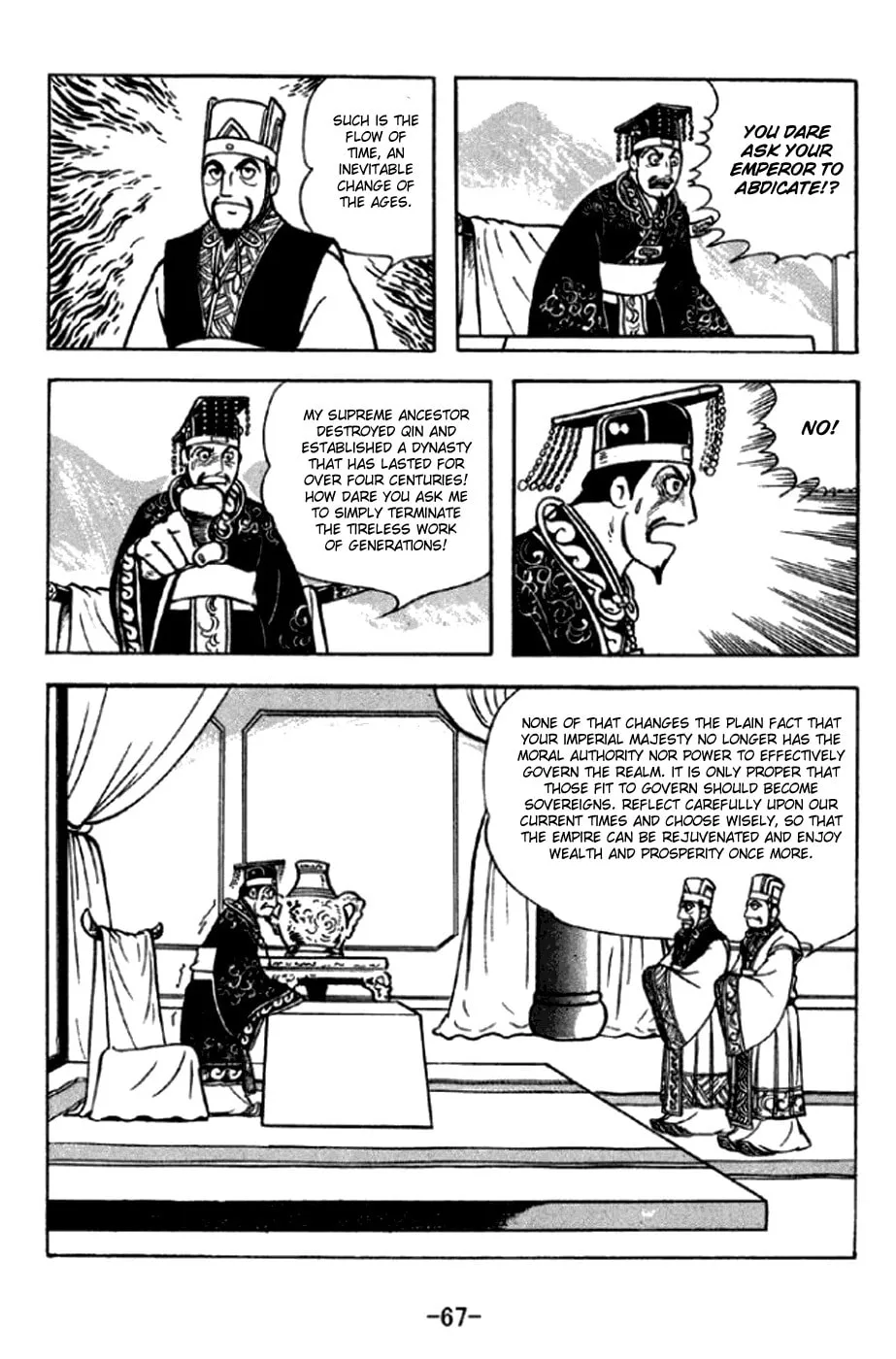 Read Sangokushi chapter 291 image 3 on Lezhin
