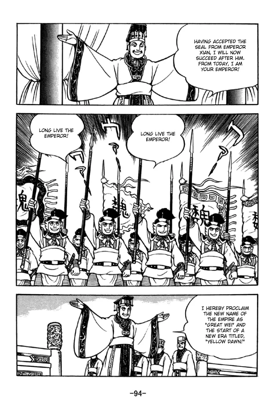 Read Sangokushi chapter 291 image 30 on Lezhin