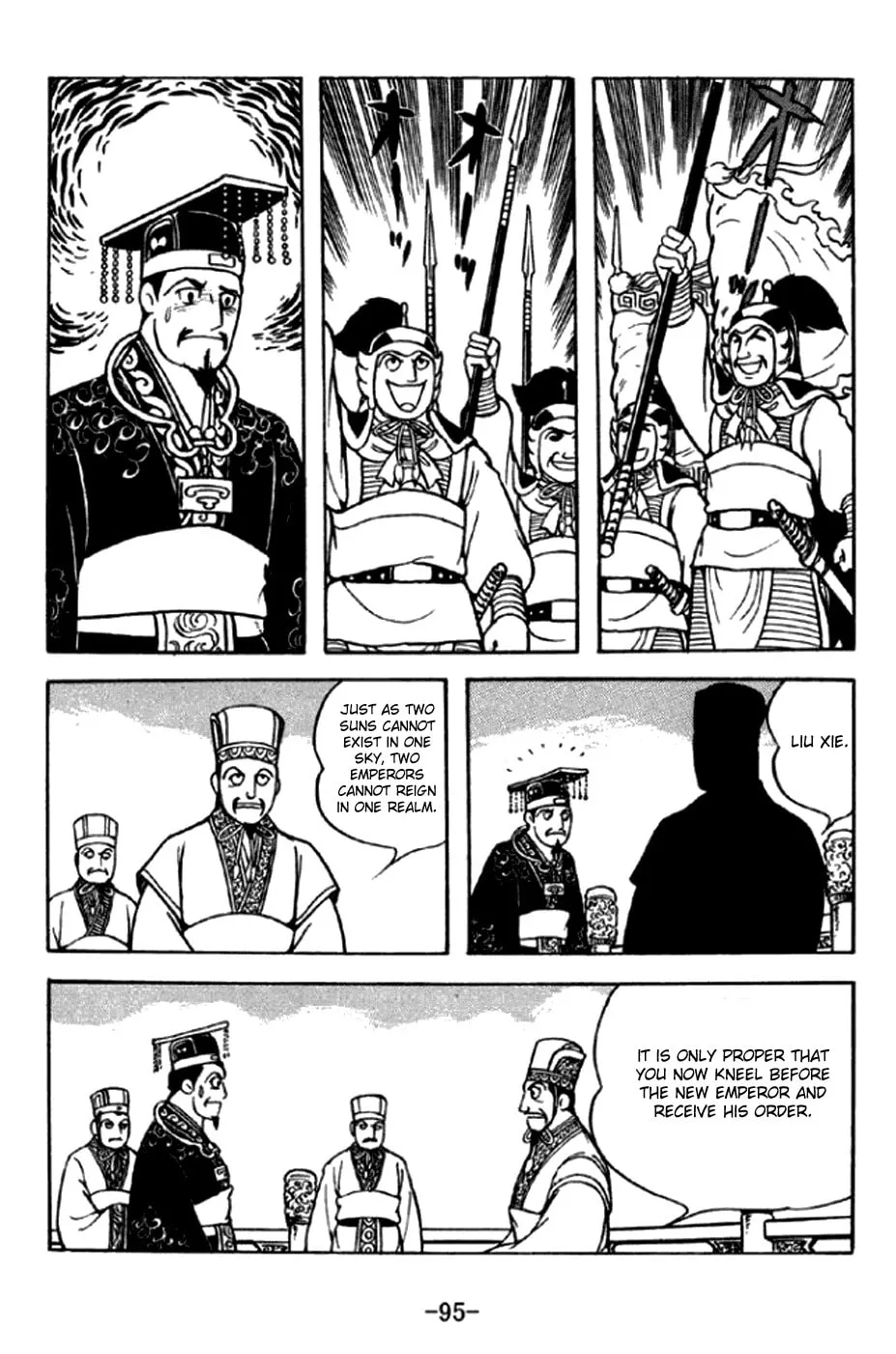 Read Sangokushi chapter 291 image 31 on Lezhin