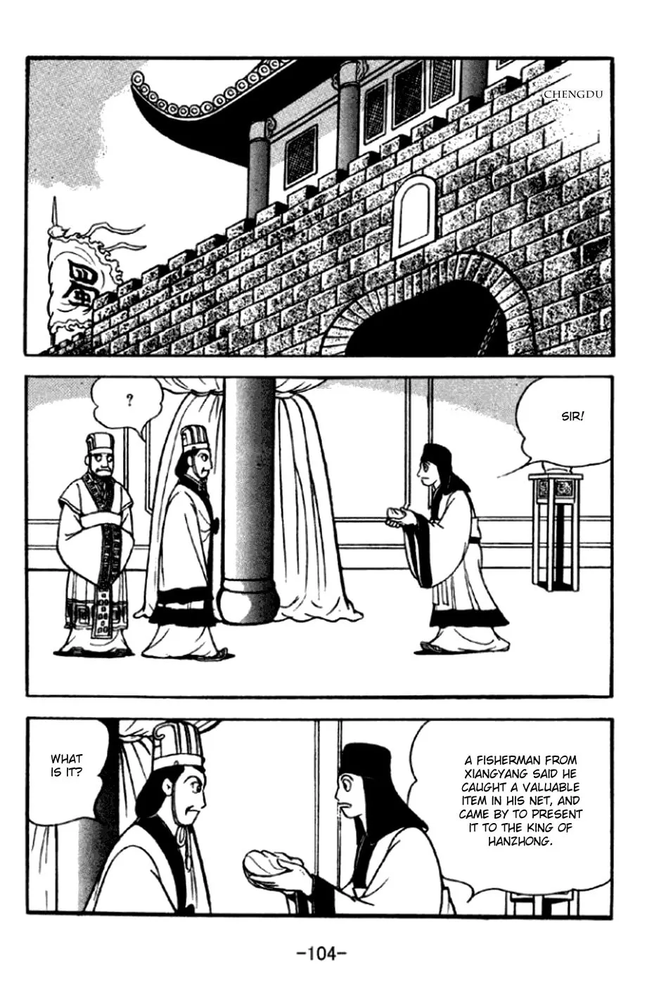 Read Sangokushi chapter 291 image 40 on Lezhin