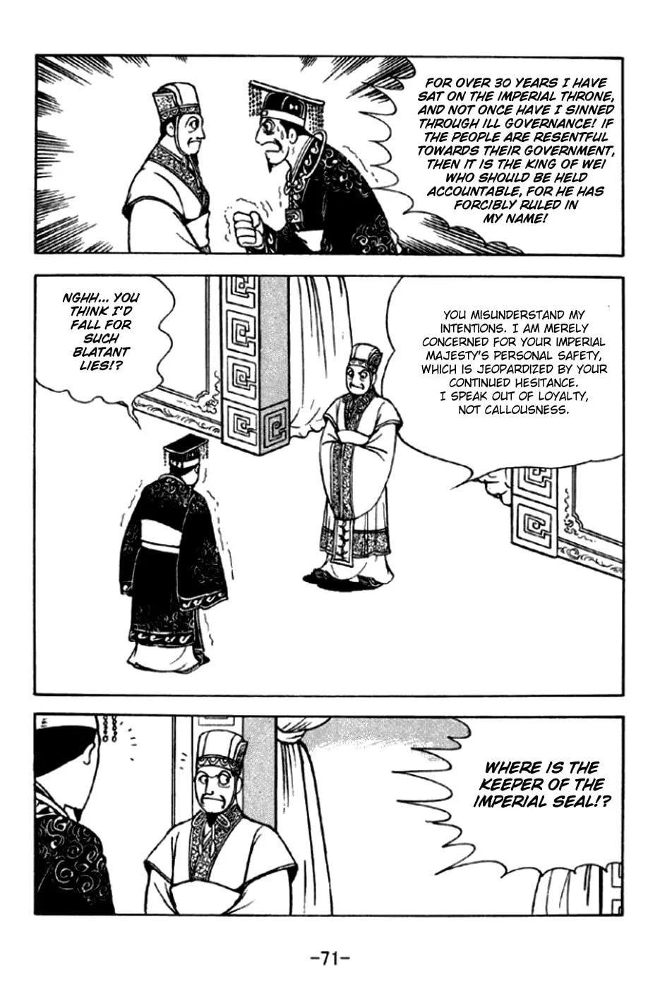 Read Sangokushi chapter 291 image 7 on Lezhin