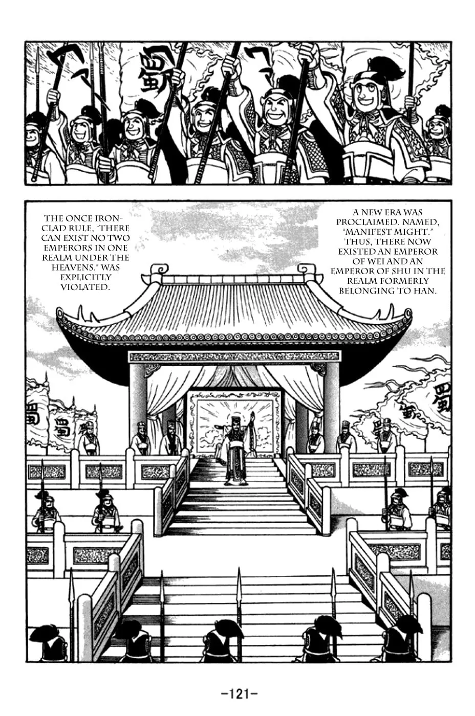 Read Sangokushi chapter 292 image 13 on Lezhin
