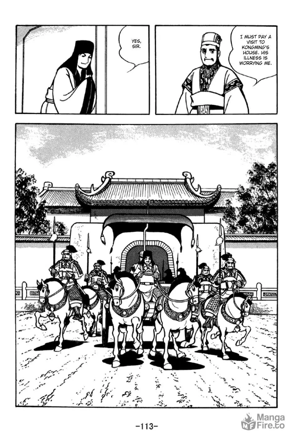 Read Sangokushi chapter 292 image 5 on Lezhin