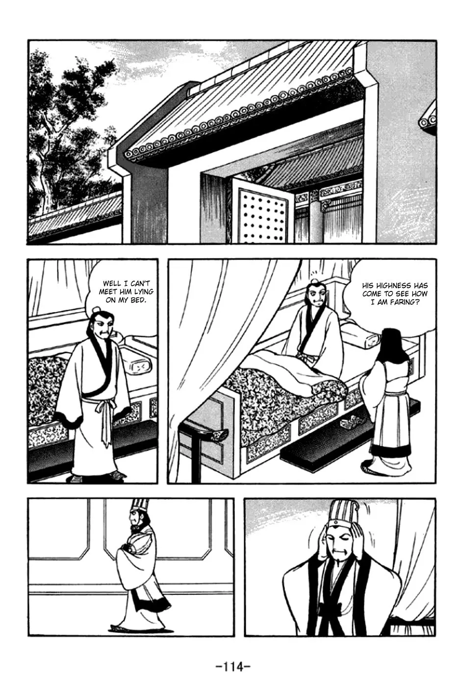 Read Sangokushi chapter 292 image 6 on Lezhin