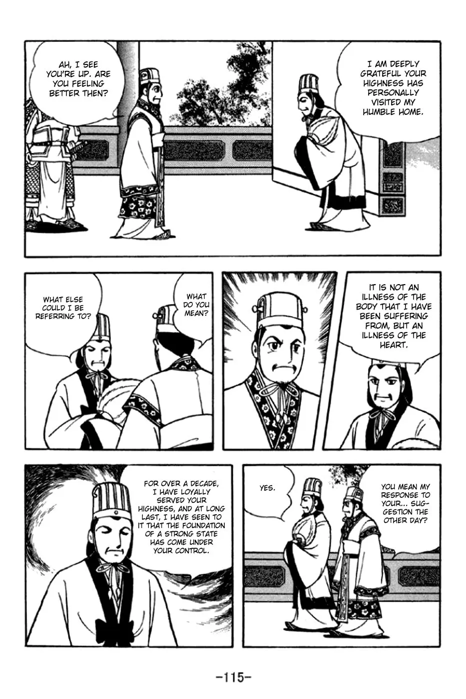 Read Sangokushi chapter 292 image 7 on Lezhin