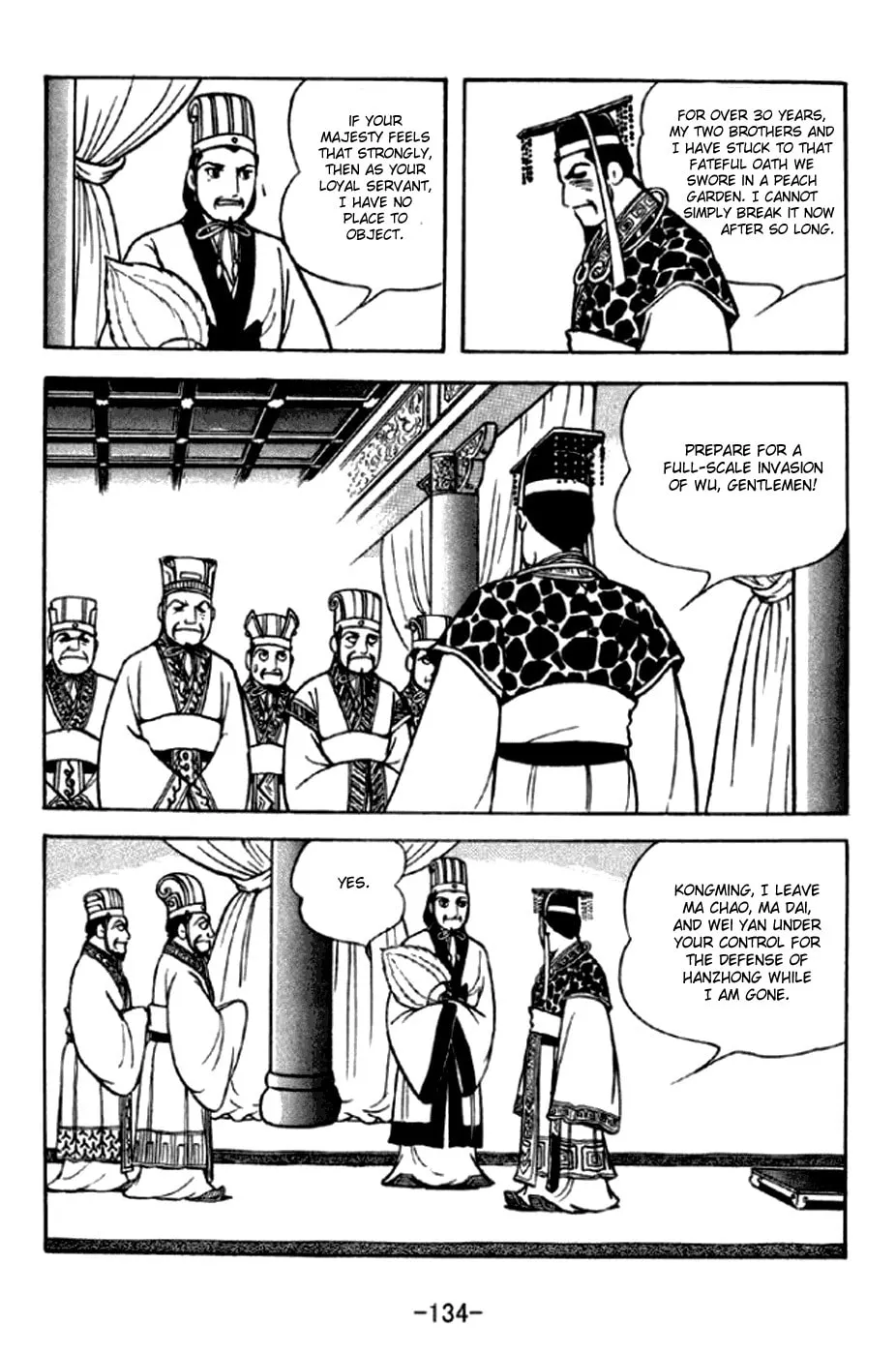 Read Sangokushi chapter 293 image 12 on Lezhin