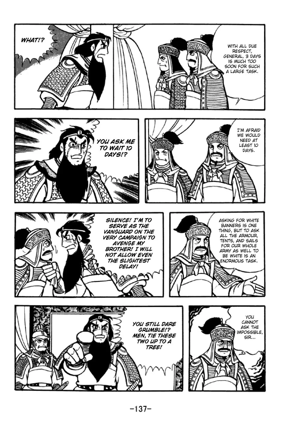 Read Sangokushi chapter 293 image 15 on Lezhin