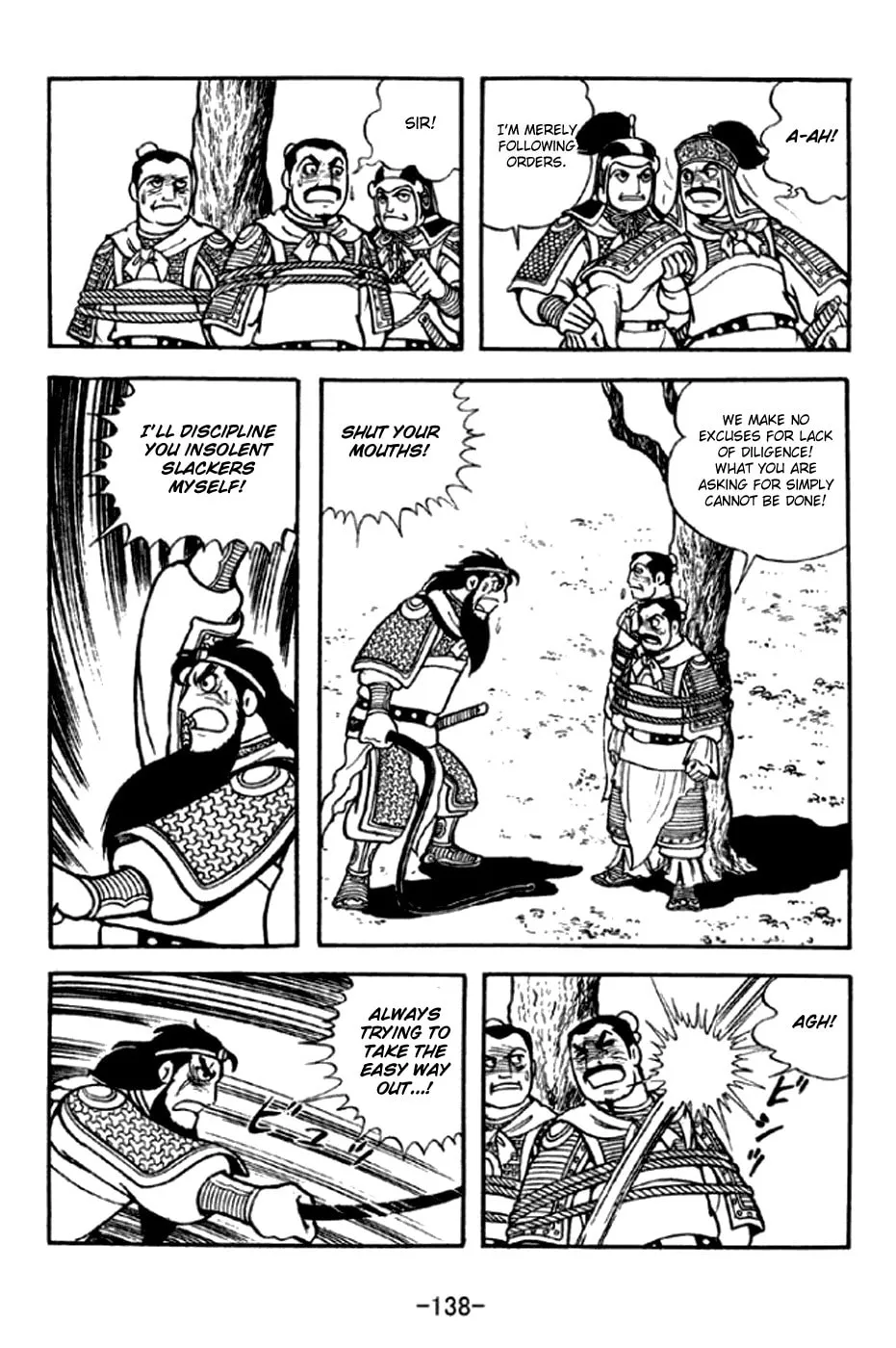 Read Sangokushi chapter 293 image 16 on Lezhin