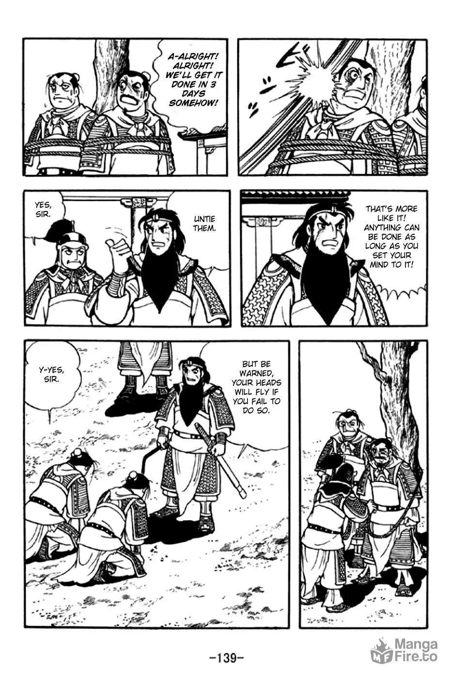 Read Sangokushi chapter 293 image 17 on Lezhin